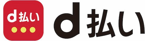 d払い