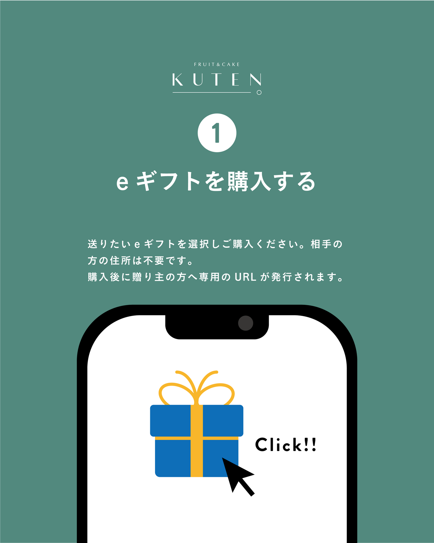 ギフトカード（オンライン専用）