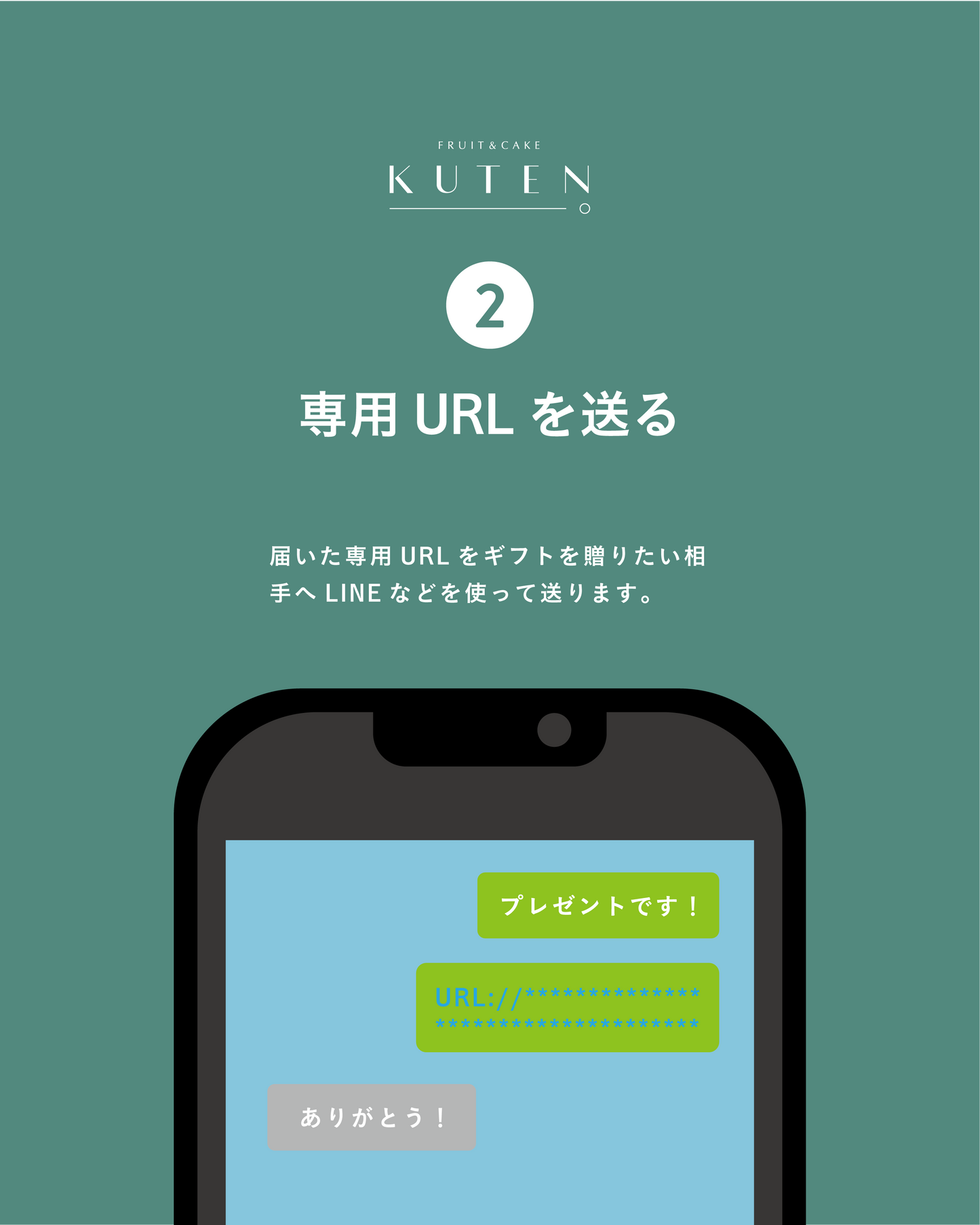 ギフトカード（オンライン専用）