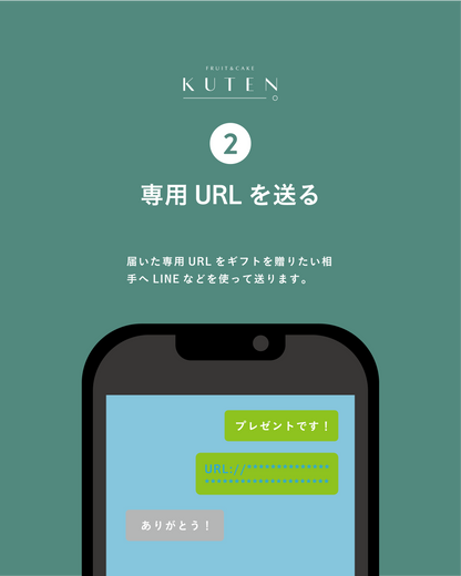 ギフトカード（オンライン専用）